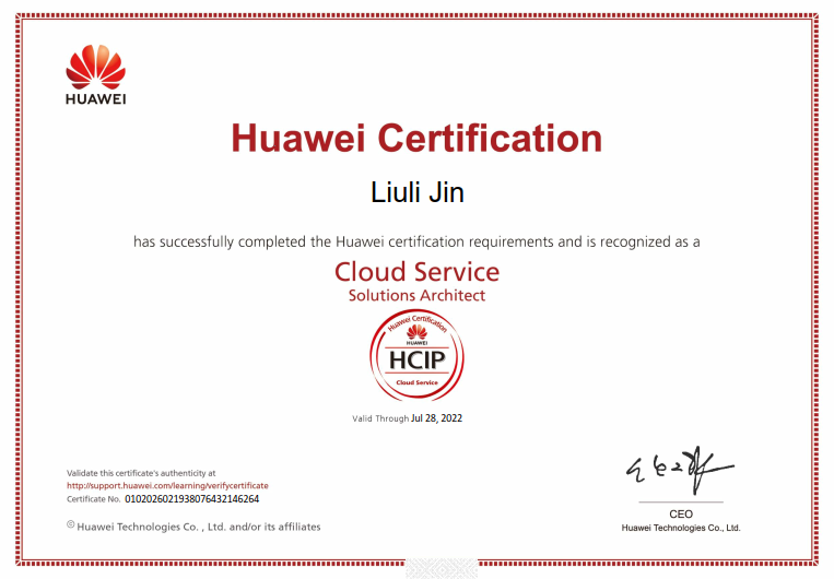 HCIP Cloud Service 證書-金柳利